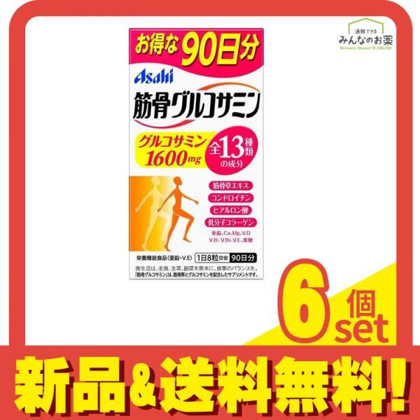 アウトレット LifTone リフトーン【ホワイト】 美品01