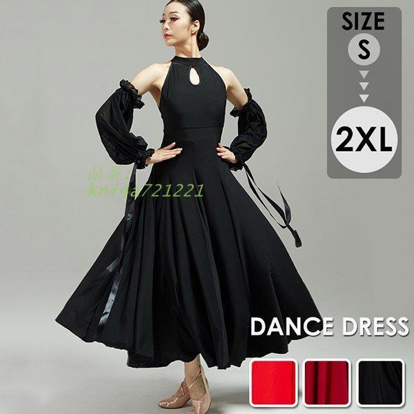 2WAY 社交ダンス ドレス 社交ダンス衣装 ワンピース 競技用ドレス ステージ衣装 kni4a721221