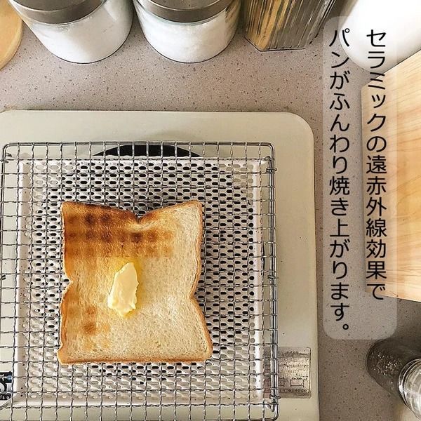 日本製 丸十金網 セラミック焼網 小型 調理器具 焼き網 コンロ網 アミ グリル 魚焼き網 キッチン 食パン トースト 餅 モチ