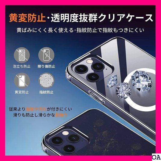 IV Magsafe対応・透明度長持ち iPhone 14 プホール付き クリア アイフォン pro 6.1 インチ 503 - メルカリShops