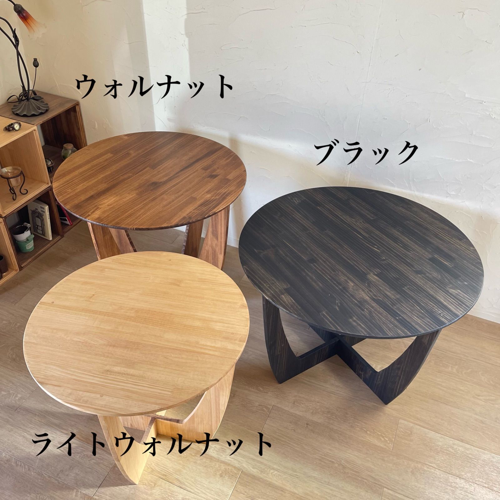 デザイン 丸テーブル|カフェテーブル|おしゃれ|おすすめテーブル