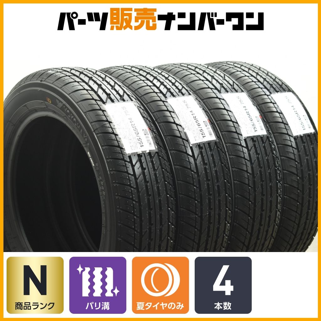 20 未走行 超バリ溝 ヨコハマ S306 155|65R14 4本 N-ONE N-BOX サクラ デイズ モコ デリカミニ ワゴンR アルト タント ムーヴ