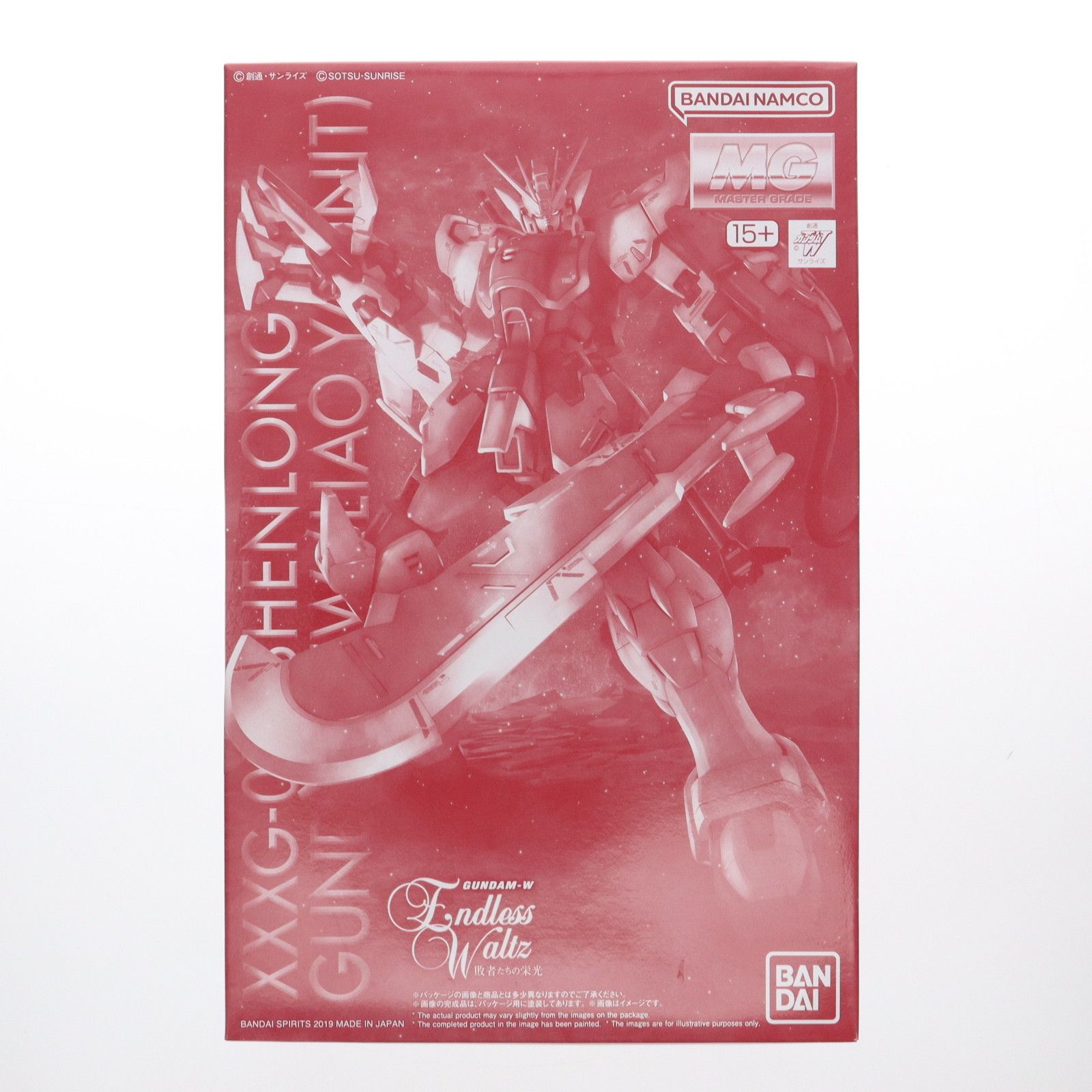 プレミアムバンダイ限定 MG 1/100 XXXG-01S シェンロンガンダム