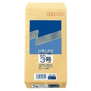 （まとめ） ピース R40再生紙クラフト封筒 長3 85g／m2 枠あり 39