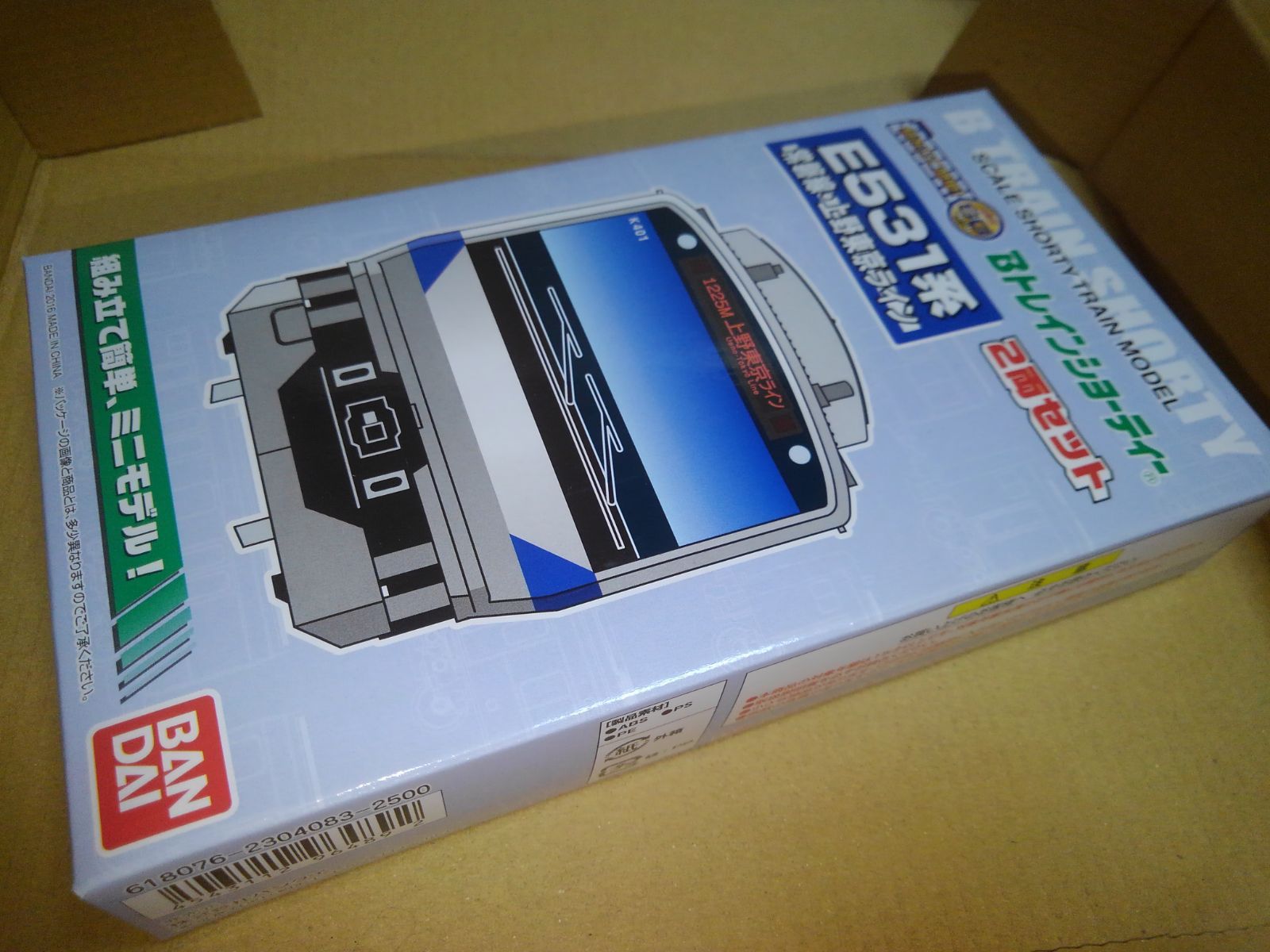 Bトレインショーティー　E531系　上野東京ライン　常磐線 Amazon | Bトレインショーティー JR E531系 常磐線・上野東京
