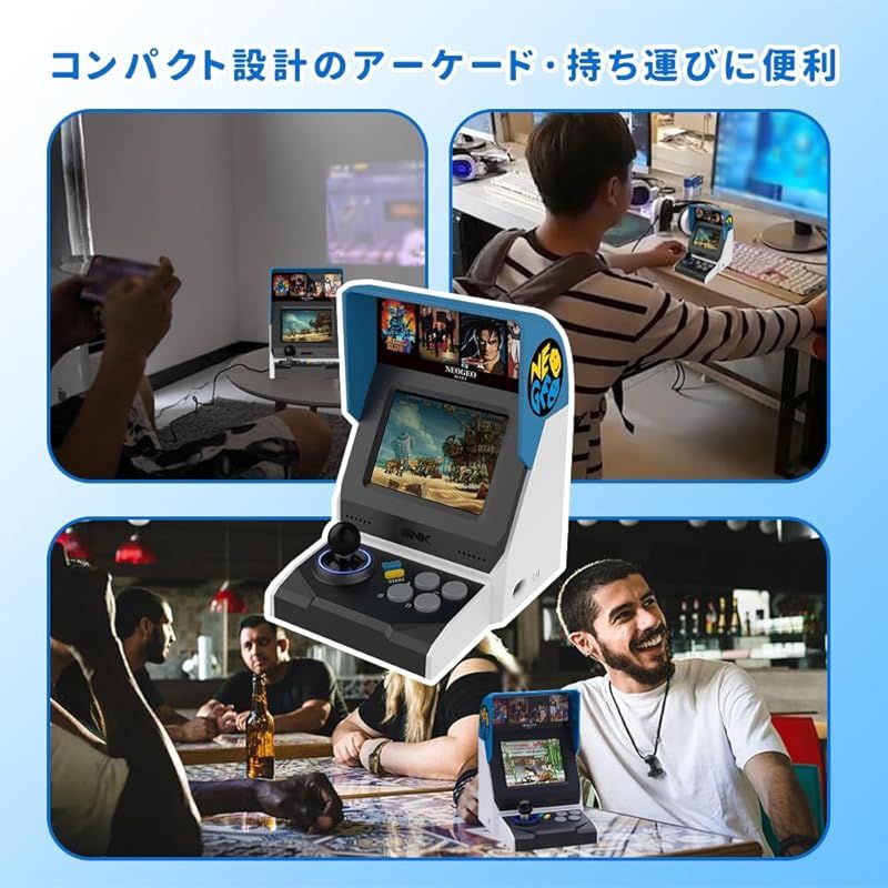 NEOGEO Mini インターナショナル版 ネオジオ ミニ 国際版 NEO