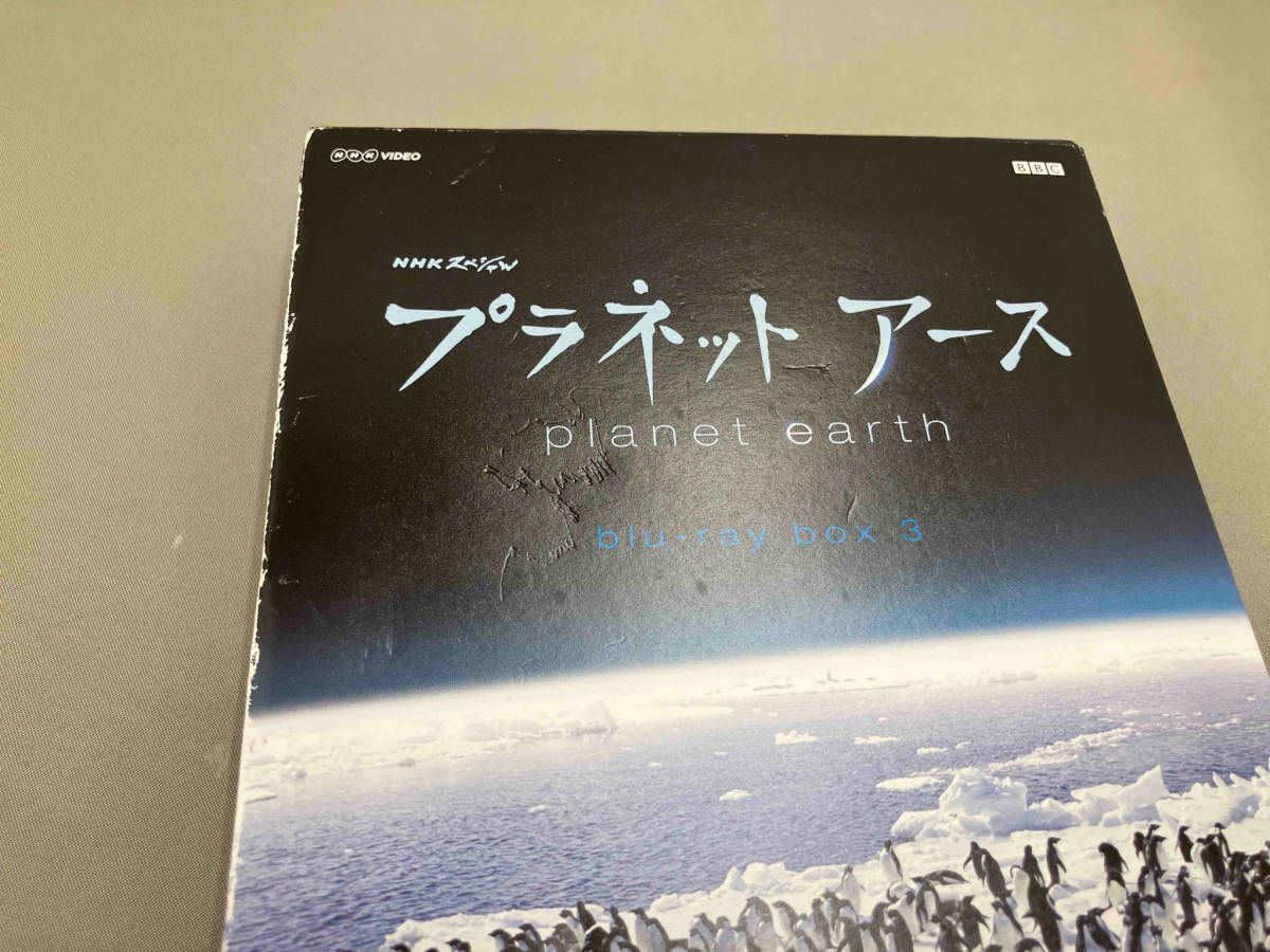 NHKスペシャル プラネットアース 新価格版 ブルーレイ BOX 3(Blu
