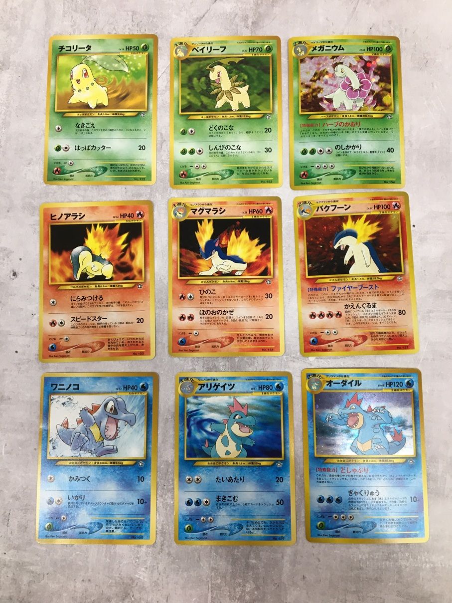 ポケモンカード ネオ プレミアムファイル neo 金銀　旧裏 Amazon.co.jp: ポケモンカード NEO プレミアムファイル : おもちゃ