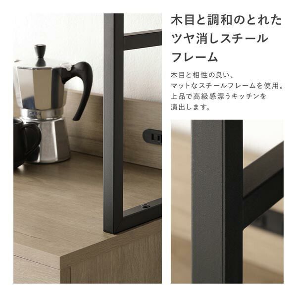 キッチン家具