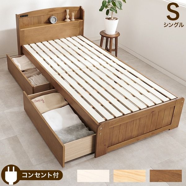 余市太郎様専用 マスターウォール シングルベッド1台目 【公式通販】