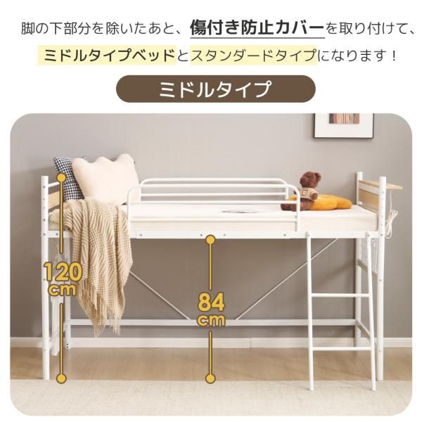 コンセント付き メッシュパネル付き