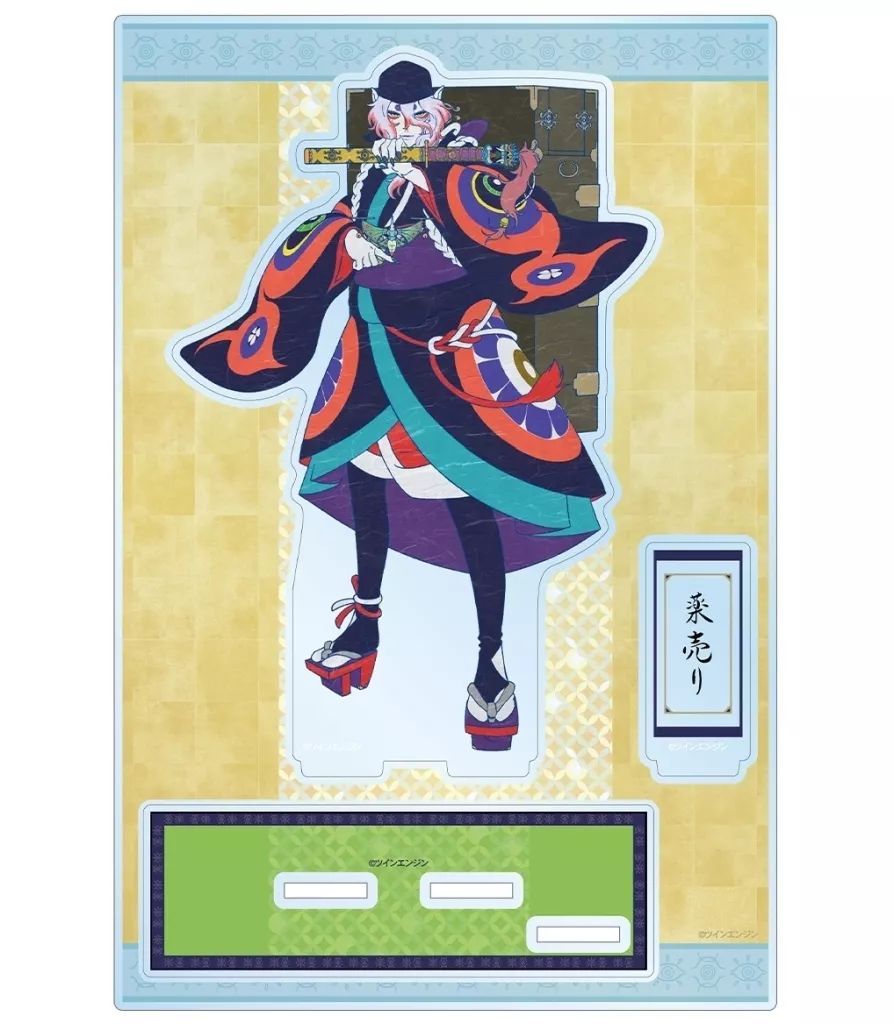 中古】アクリルスタンド・アクリルパネル 薬売り パーツ付きBIG