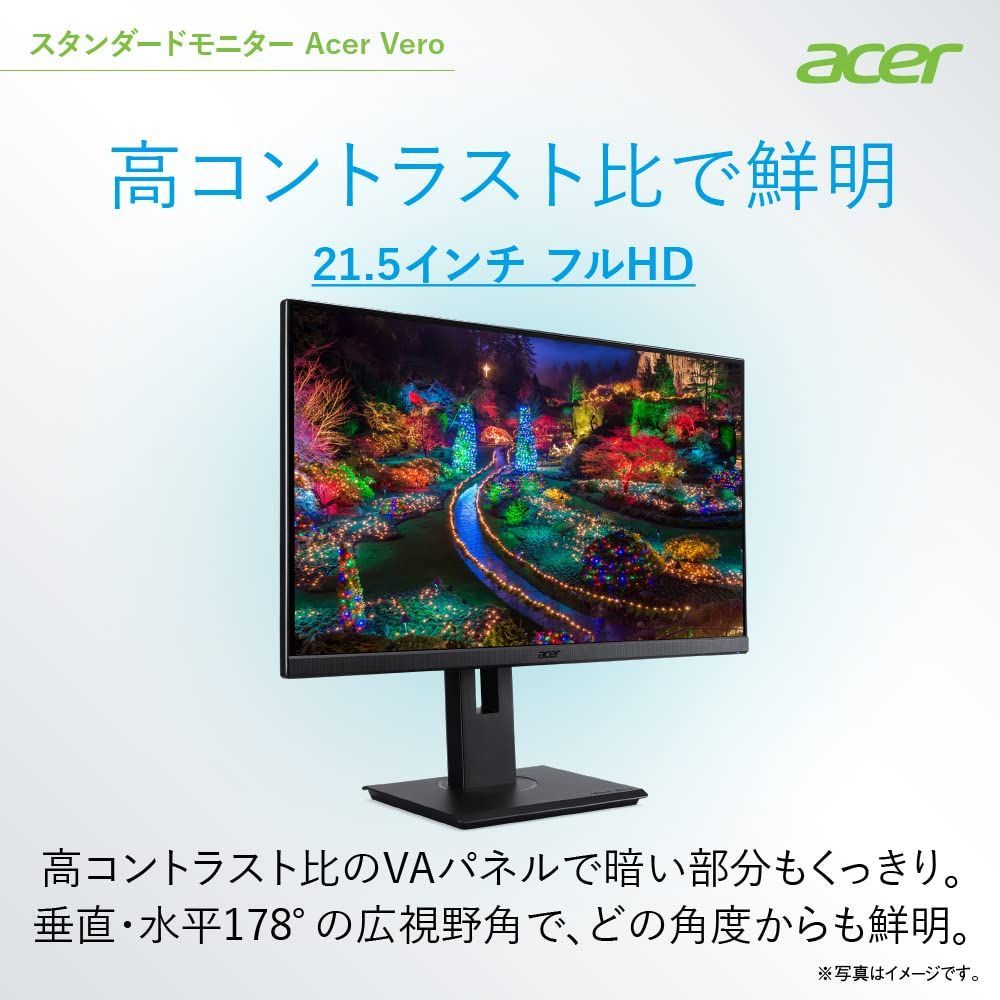 特価商品】日本エイサー Acer スタンダードモニターVero 21.5インチ