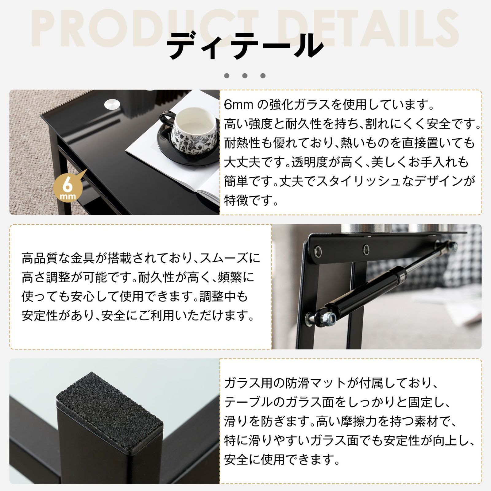 ガラステーブル