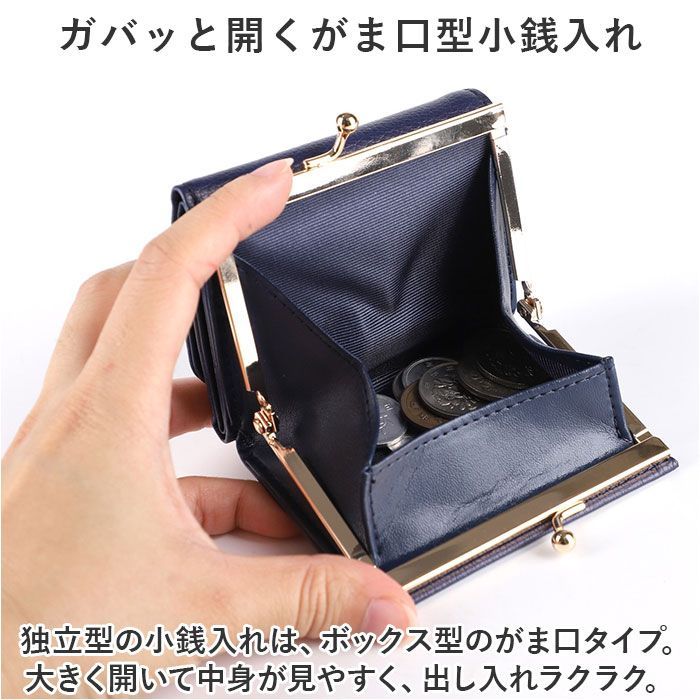 ☆ LIZDAYS がま口三つ折り財布 LIZDAYS リズデイズ 財布 lz