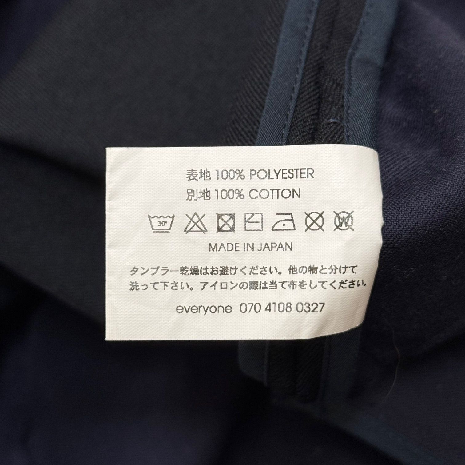 everyone ポリエステルトラウザーパンツ S everyone ポリエステルトラウザーパンツ スラックス エブリワン
