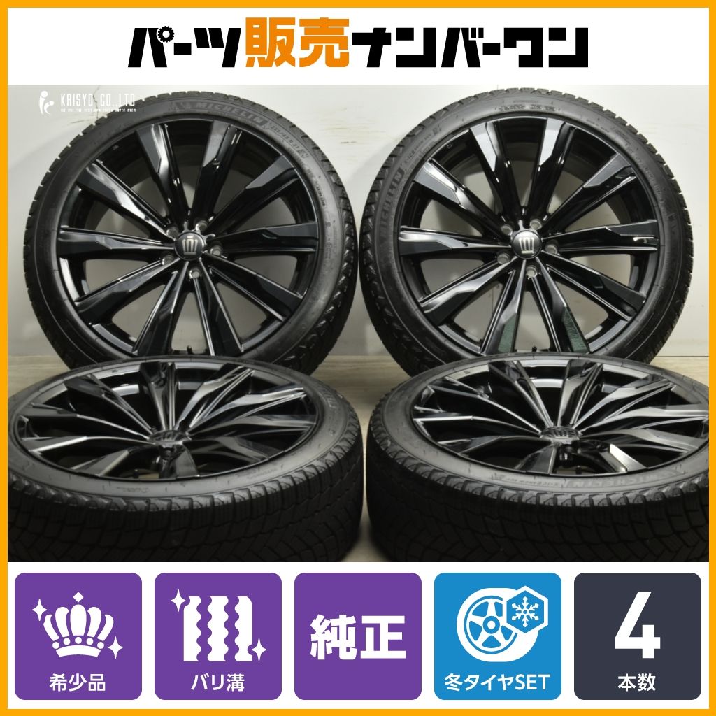 2024年製 バリ溝 スタッドレス】トヨタ クラウンスポーツ Z 純正