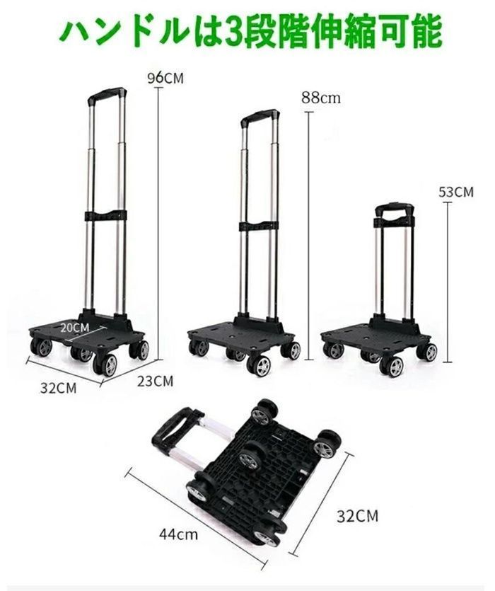 おしゃれ 買い物カート