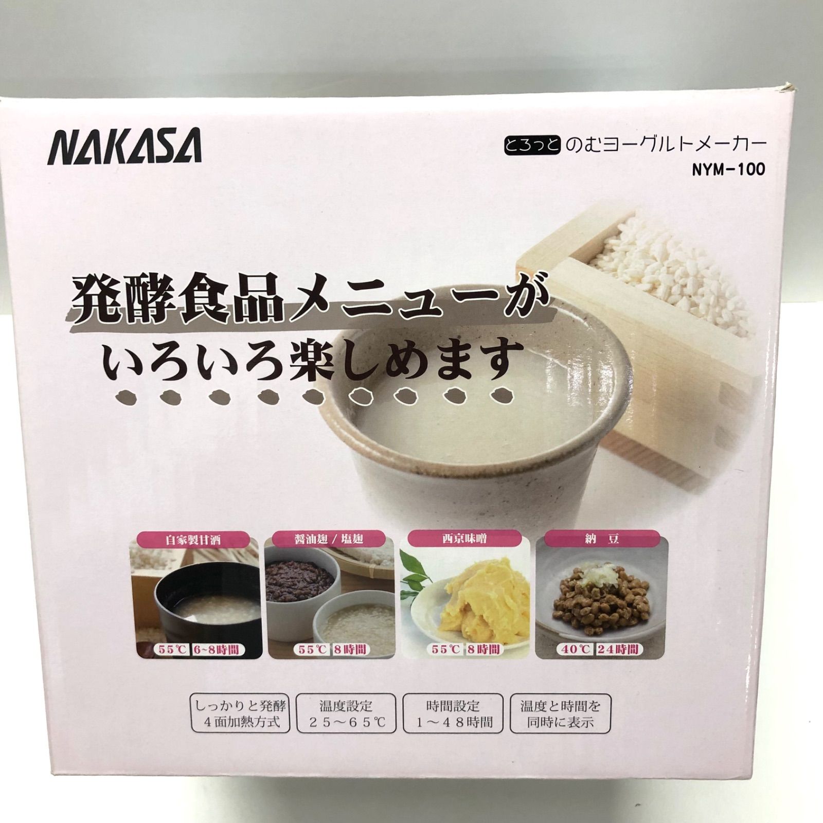 NAKASA　ナカサ　とろっとのむヨーグルトメーカー　展示品　NYM-100　発酵食品  ヨーグルトメーカー　①