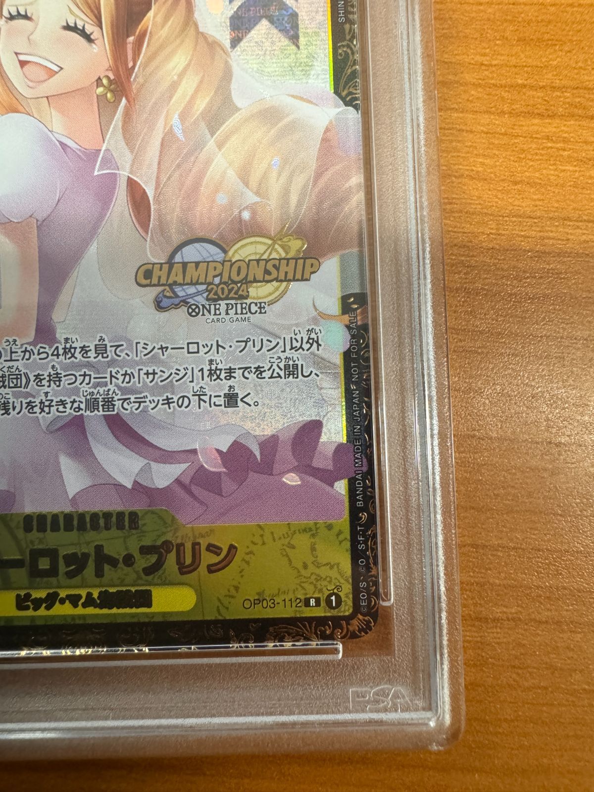PSA10】シャーロット・プリン チャンピオンシップ プロモ PROMO