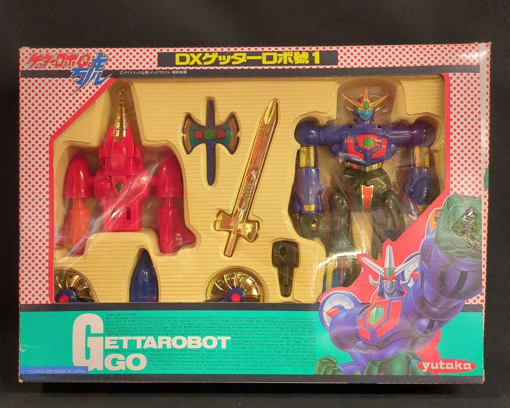 DXゲッターロボ號1