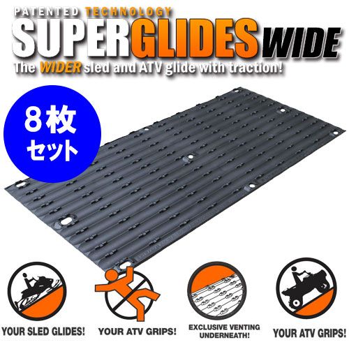 Super Glide Pro 2 WIDE トレーラー用レール ワイド セット モービル 積み込み ＃52 6331 w 8