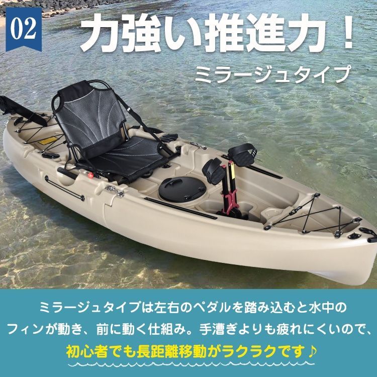 分割式 足漕ぎ