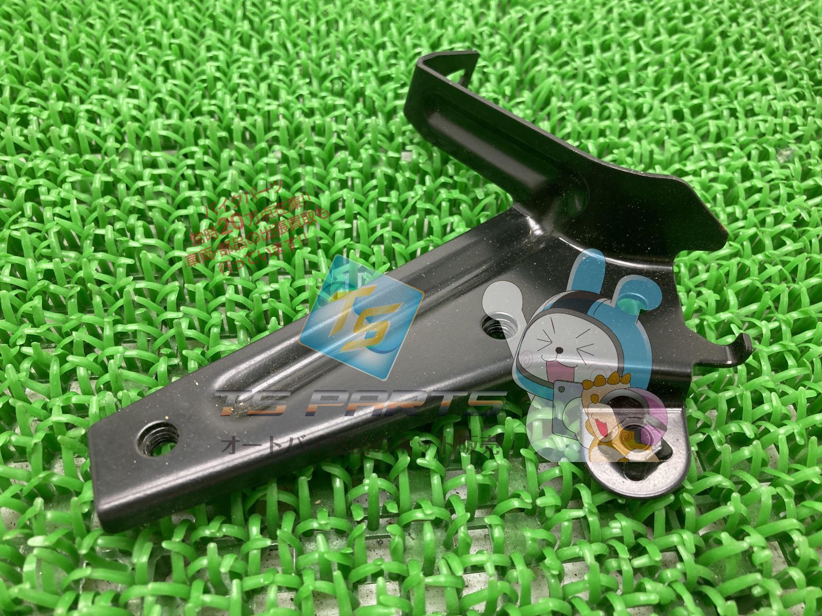 FZ-1 アッパーカウルブラケット 在庫有 即納 ヤマハ 純正 新品 バイク 部品 FZS1000 FZ-1S 在庫有り 即納可 車検 Genuine FZS1000フェザー