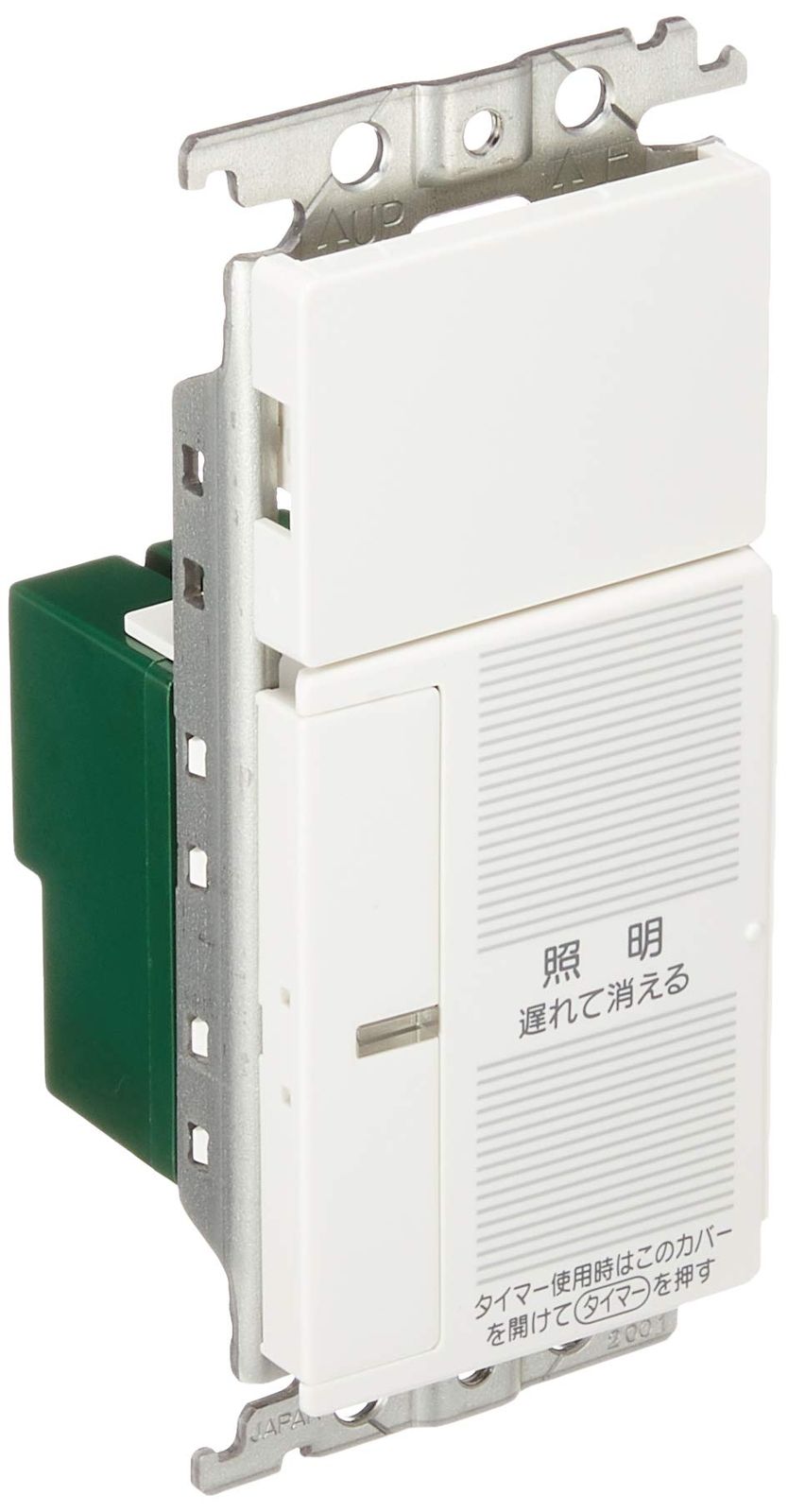 パナソニック Panasonic コスモシリーズワイド21 あけたらタイマ 2線式 ホワイト