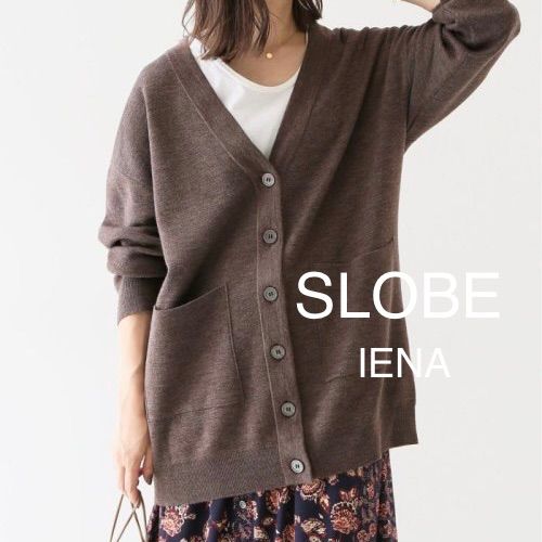 SLOBE IENA ウォッシャブルミラノリブカーディガン【2021AW☆美品