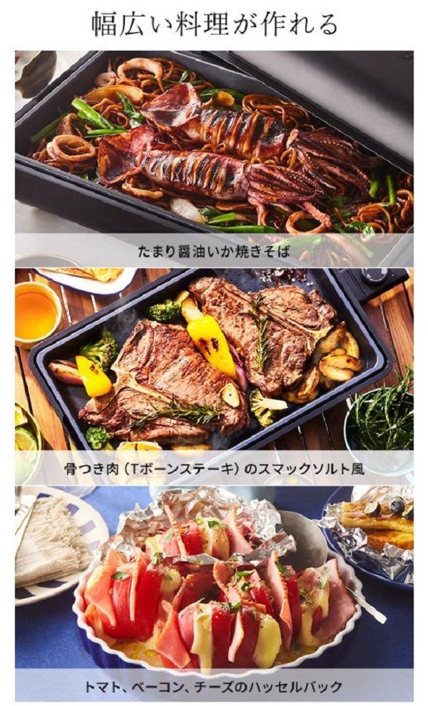高火力タイプ