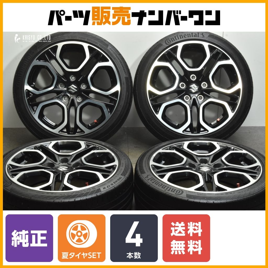 【良好品】スズキ ZC33S スイフトスポーツ 純正 17in 6.5J +50 PCD114.3 コンチネンタル コンチスポーツコンタクト5 195/45R17 送料無料