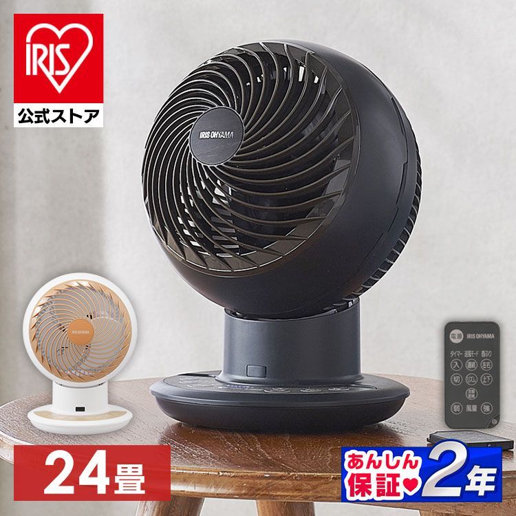 ☆22年製☆TAKASYOU タワーファン 扇風機【XR-D046JR】FH1L xr-d046jr