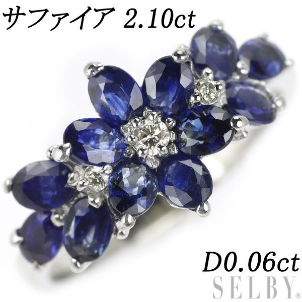 K18WG サファイア ダイヤモンド リング 2.10ct D0.06ct フラワー - www