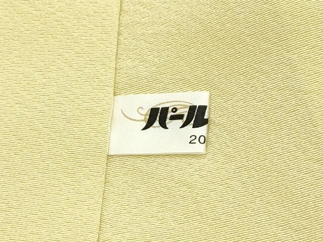 平和屋本店□極上 訪問着 総刺繍 枝花文 暈し染め 金糸 玉蜀黍色地