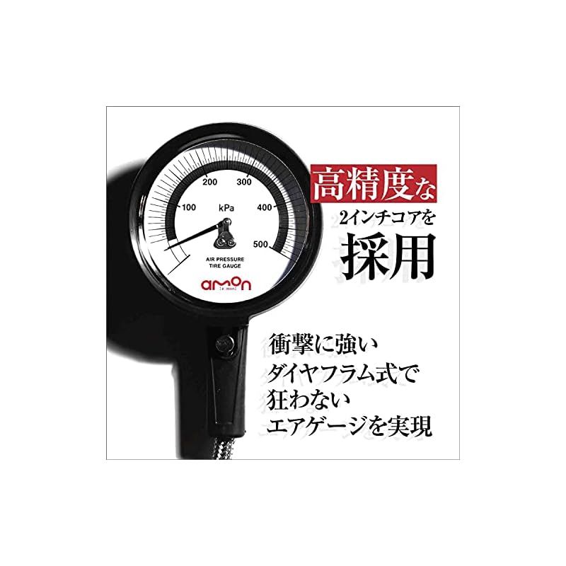 タイヤゲージ