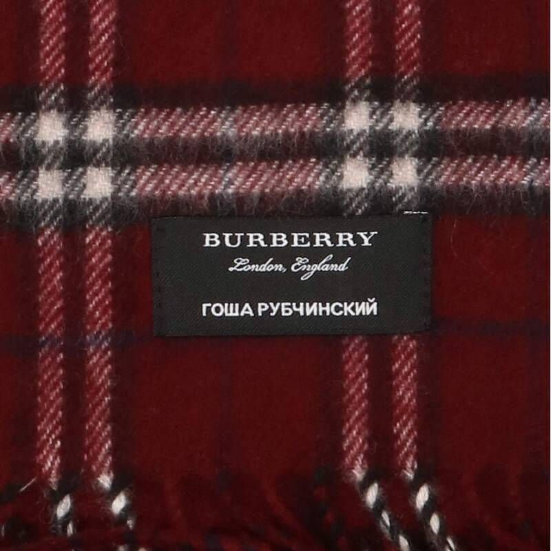 バーバリー ×ゴーシャラブチンスキー Gosha Rubchinskiy 4080237  