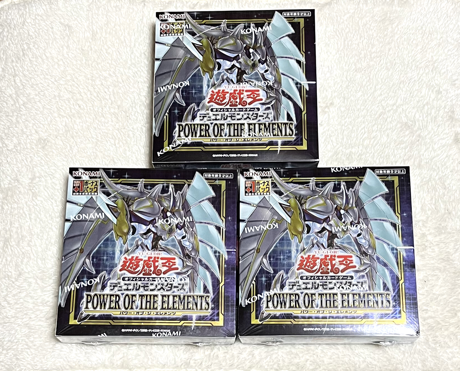 遊戯王 パワーオブジエレメンツ 11BOX シュリンク付き 初回限定盤