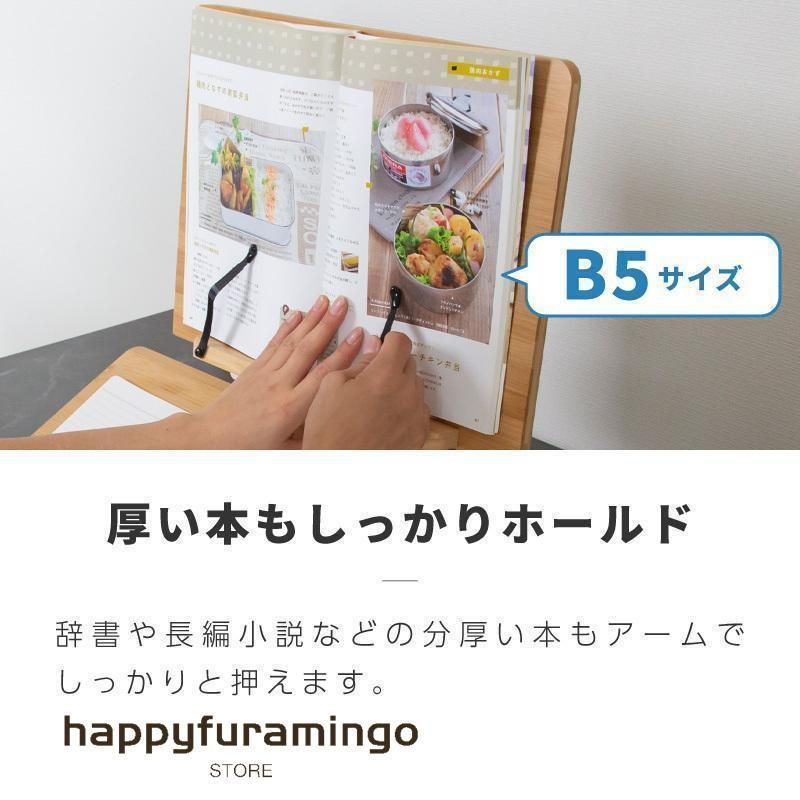 木製ライティング・リーディングボード 学習台 傾斜 ライティングボード 大人 子供 リビング学習ボード