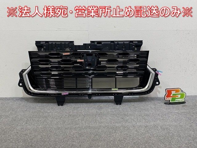 Honda N-BOXスラッシュ純正フロントグリル クローム ブラック Honda Honda N-BOXスラッシュ純正フロントグリル クローム ブラック Honda