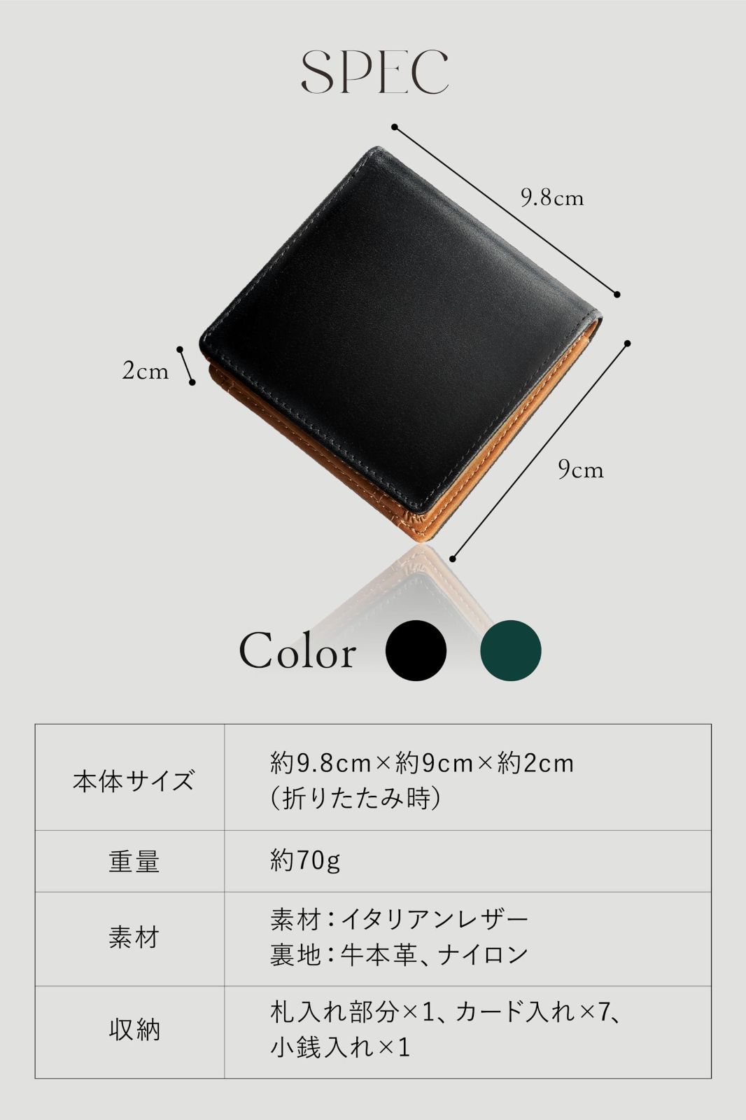 シリアルナンバー付き品質書