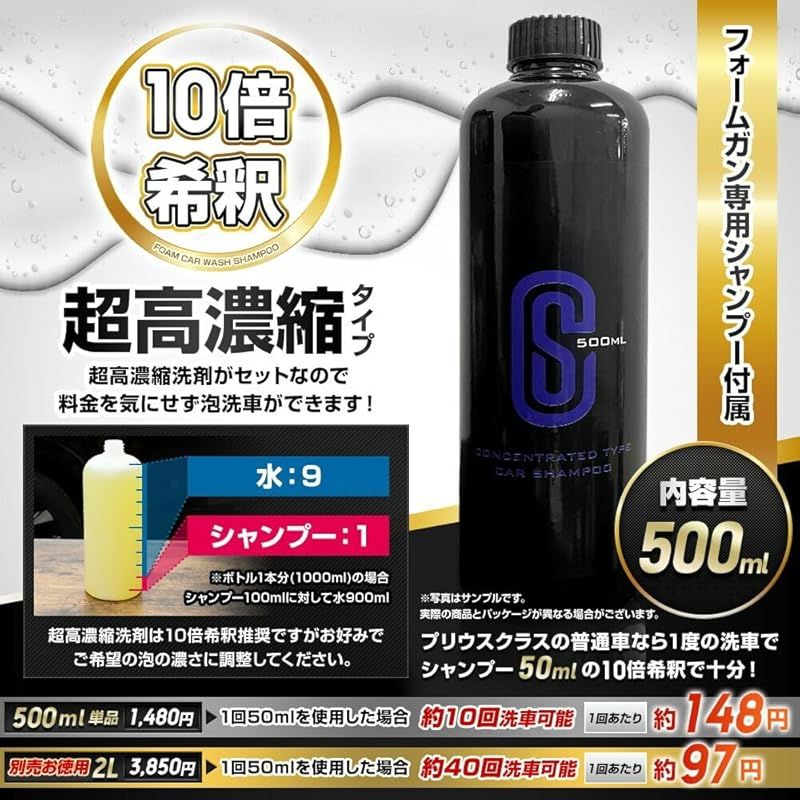 本格 泡