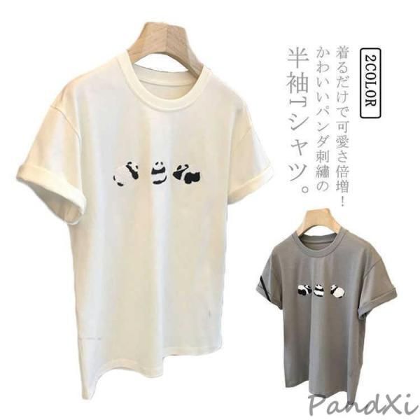 大人 春夏