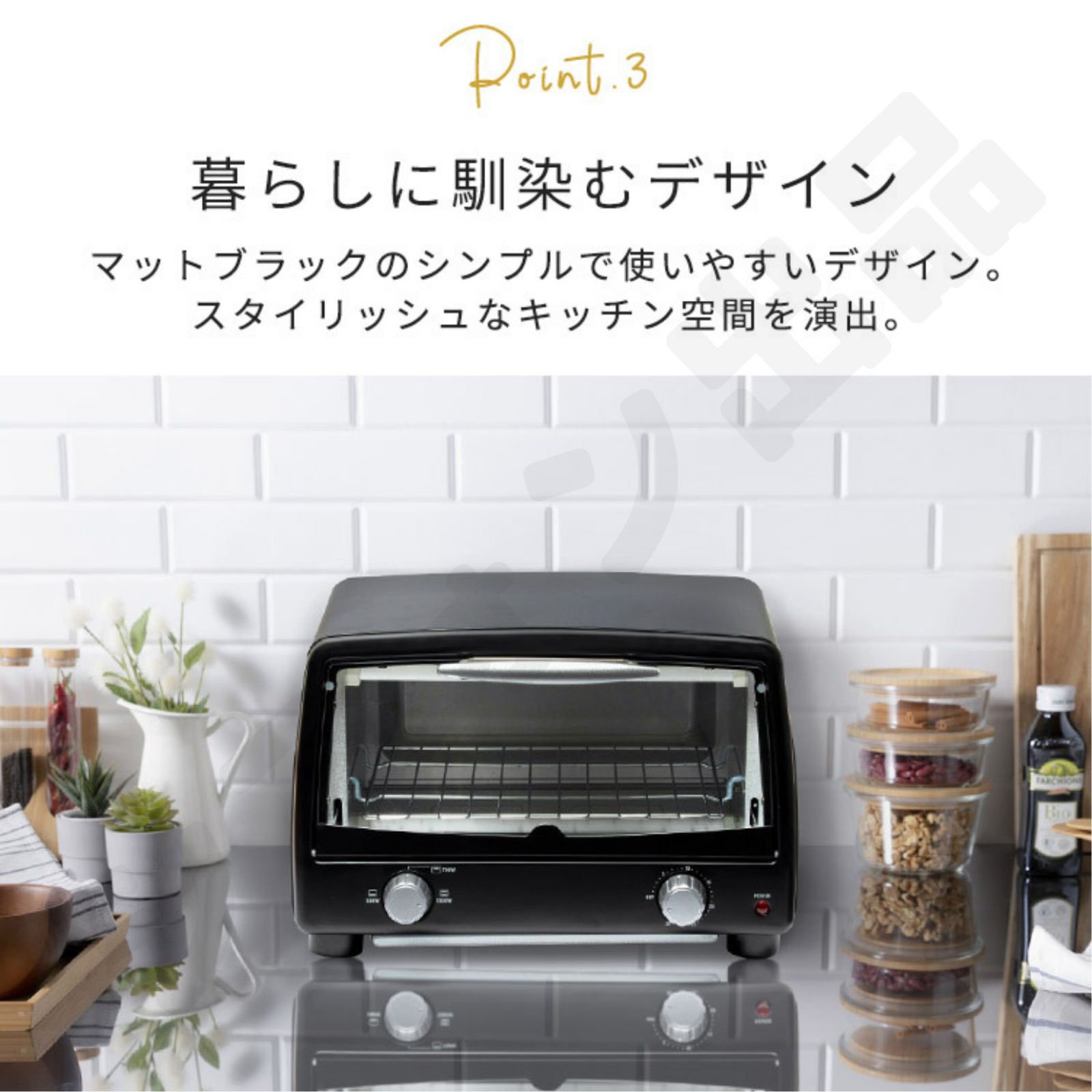 オーブントースター 新品 4枚 4枚焼き 受け皿 トレー付き