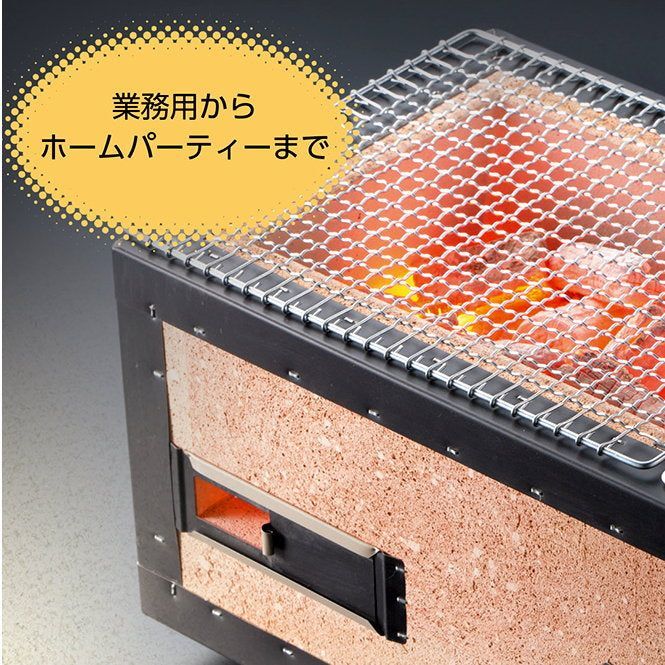 奥能登 珪藻土コンロ