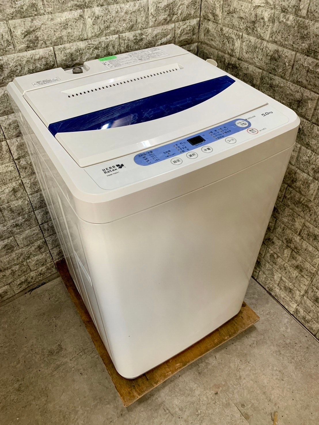 大阪送料無料★3か月保証★洗濯機★東芝★4.5㎏★AW-45ME8★S-342 大阪送料無料☆3か月保証☆洗濯機☆東芝☆4.5㎏☆AW-45ME8☆S-342