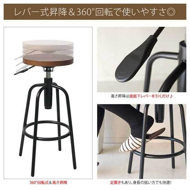 カジュアル カウンターチェア