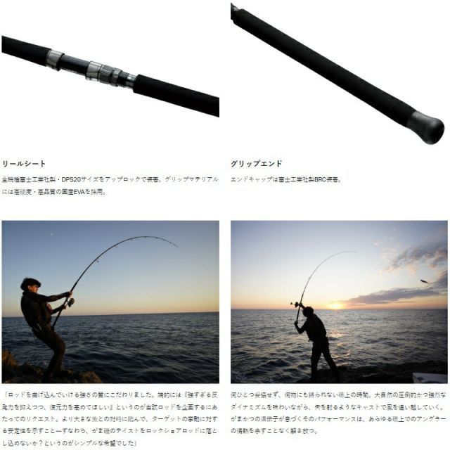 がまかつ ラグゼ アークフレックスRS S98XH+【大型商品】 | 釣具 釣り