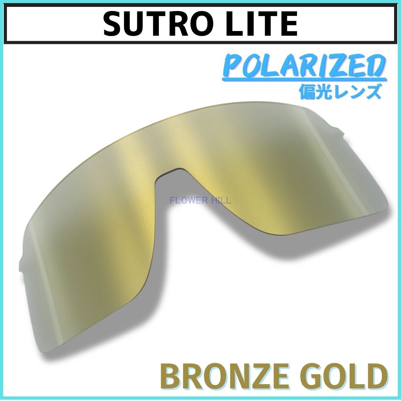 オークリー スートロライト OAKLEY SUTRO LITE サングラス 偏光レンズ 