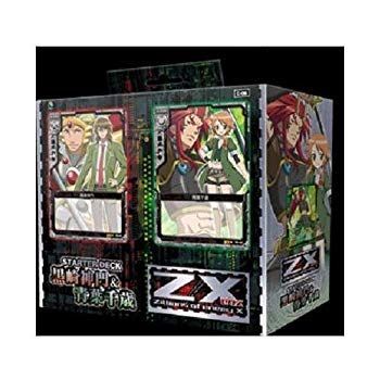 中古】下天の華 トレジャーBOX - PSP khxv5rg